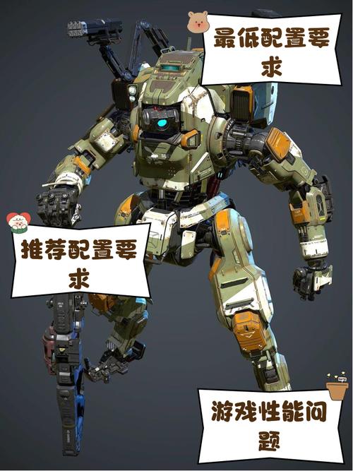 守望先锋和泰坦陨落2哪个配置高