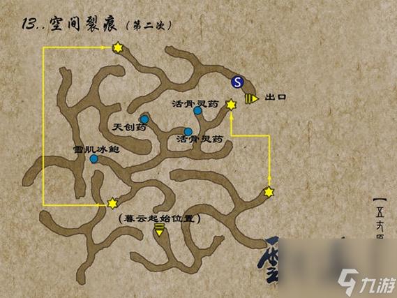 轩辕剑5外传云之遥暮云篇攻略云之遥暮云篇通关图解