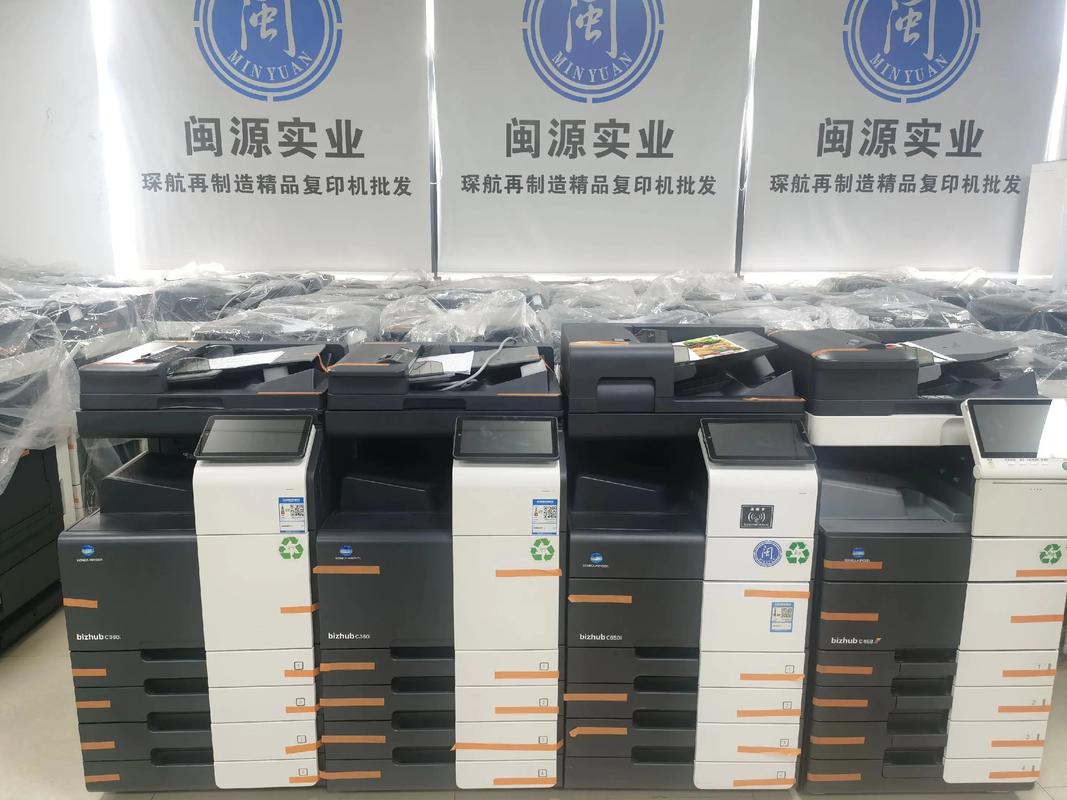 柯美c360打印机驱动电脑版2025最新