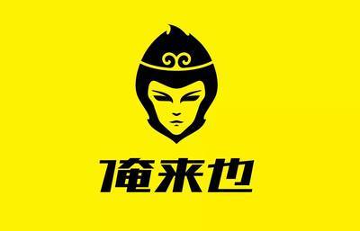 俺来也电脑版官方2025最新版