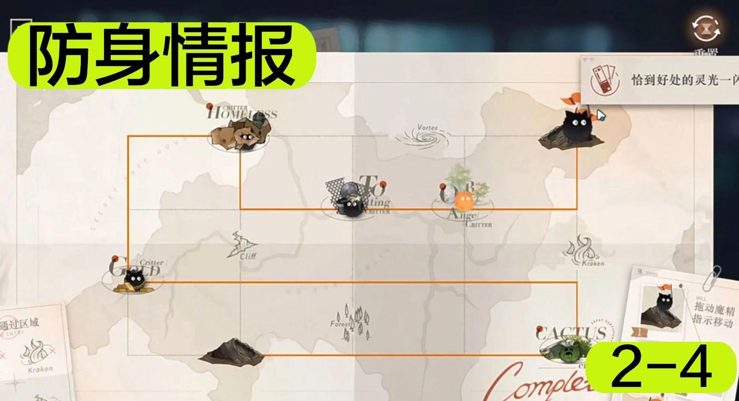 重返未来1999主线解密答案大全主线剧情解谜答案攻略