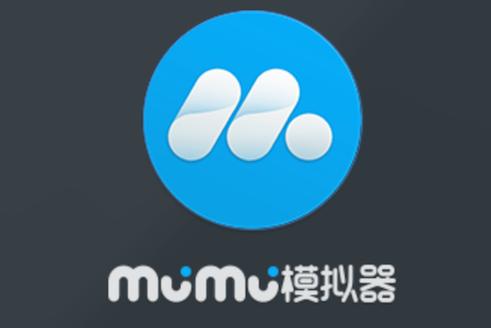 网易安卓模拟器mumu