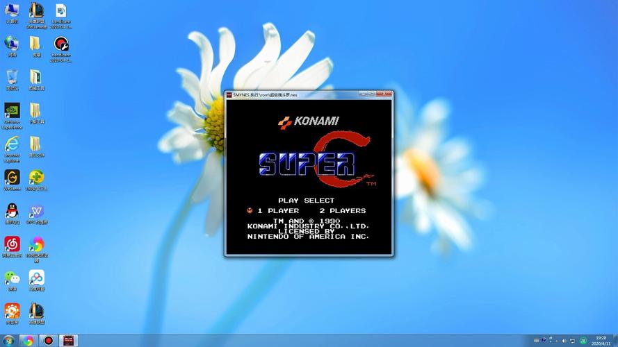 小霸王游戏机珍藏84合1
