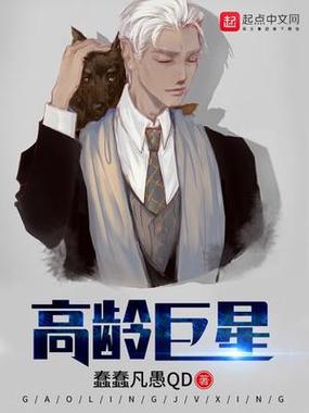 重生顶流的我引领了华娱时代