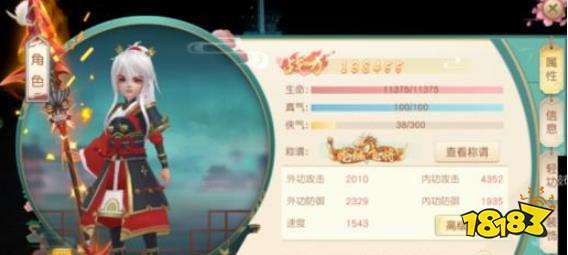 神雕侠侣2手游光武老虎怎么打?光武老虎打法攻略