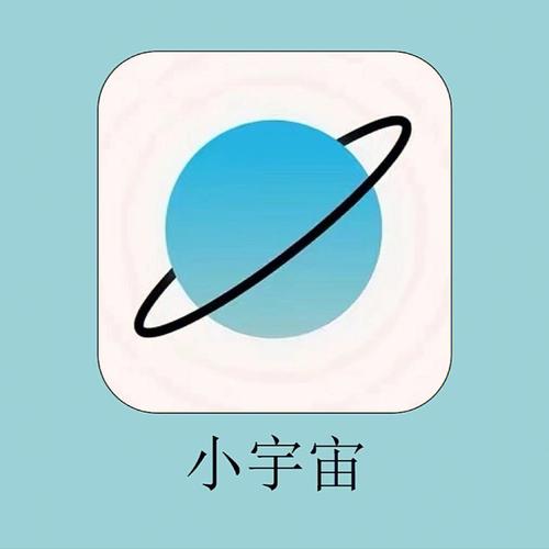 小宇宙app