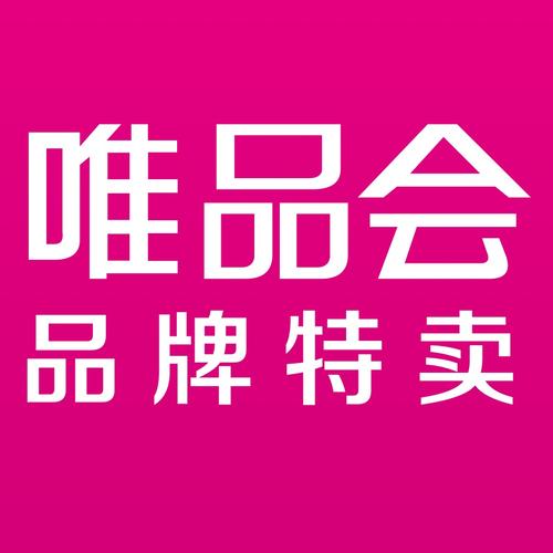 唯品会安卓版