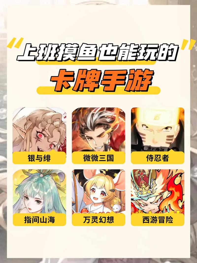 卡牌手游排行榜2025前十名推荐最好玩的卡牌手游大盘点