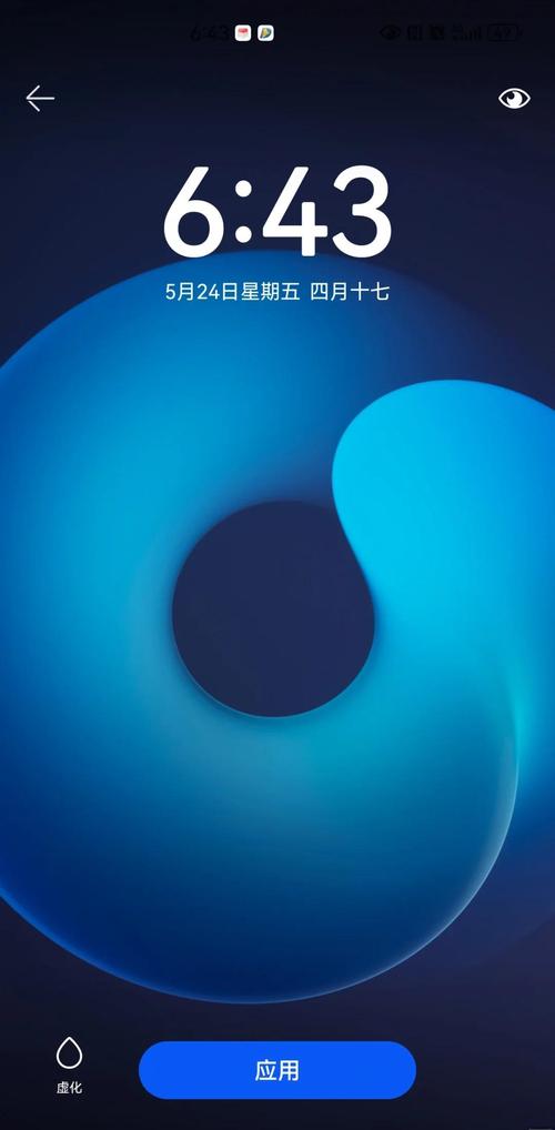 科学院机关桌面云视频会议系统手机版