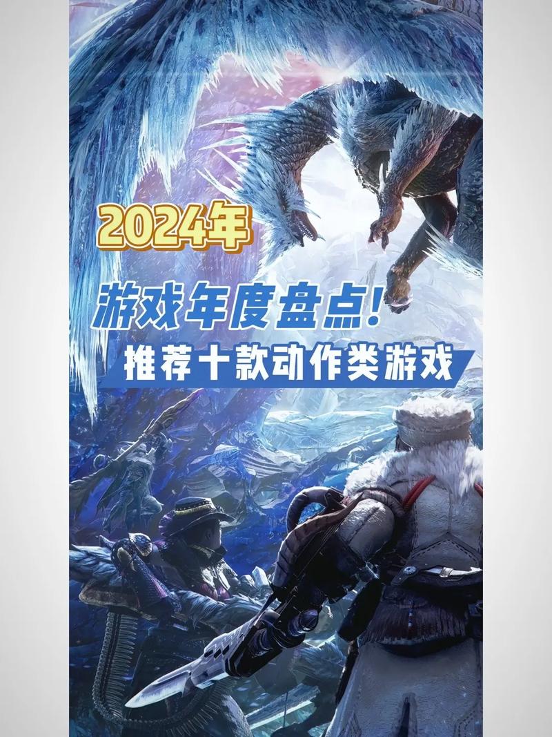 2024必玩!最受欢迎的3A手游大作排行榜