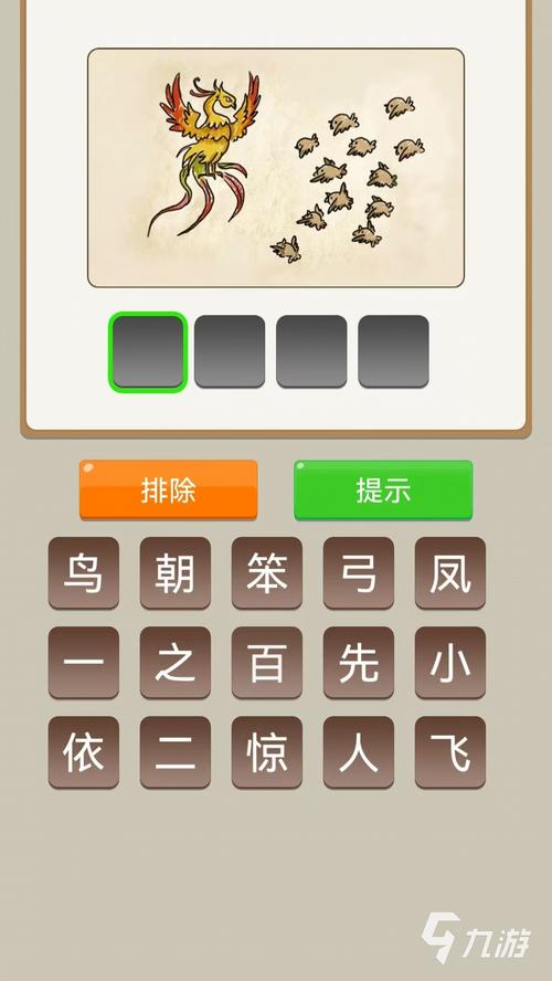 流行的猜东西游戏有哪些免费的猜东西手游排行榜2025