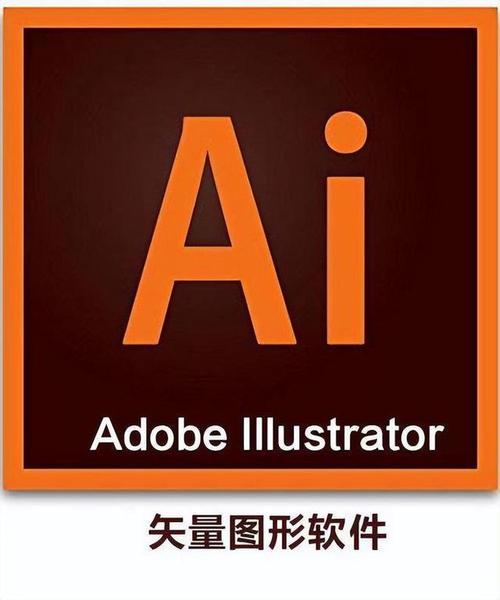 AdobeIllustratorCS62025最新pc版缩略图