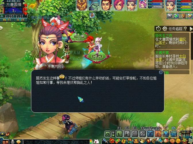 梦幻西游华光玉之伤一星通关攻略华光玉之伤一星玩法图解