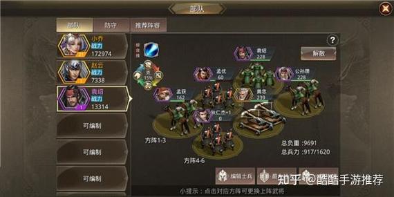 王者纷争武将培养攻略