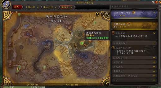 魔兽世界嗜血的索克在哪里抓