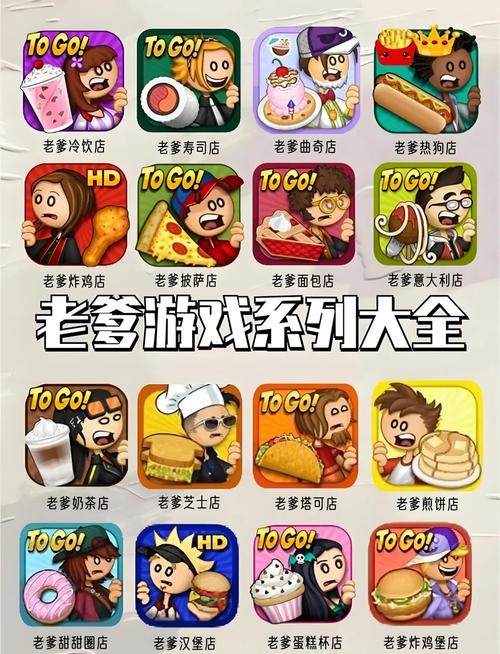带动老年人气氛的游戏排行推荐2025优质的老年人游戏