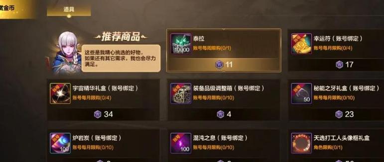 dnf手游韩服兑换码大全:免费罐子头金币疲劳药兑换码