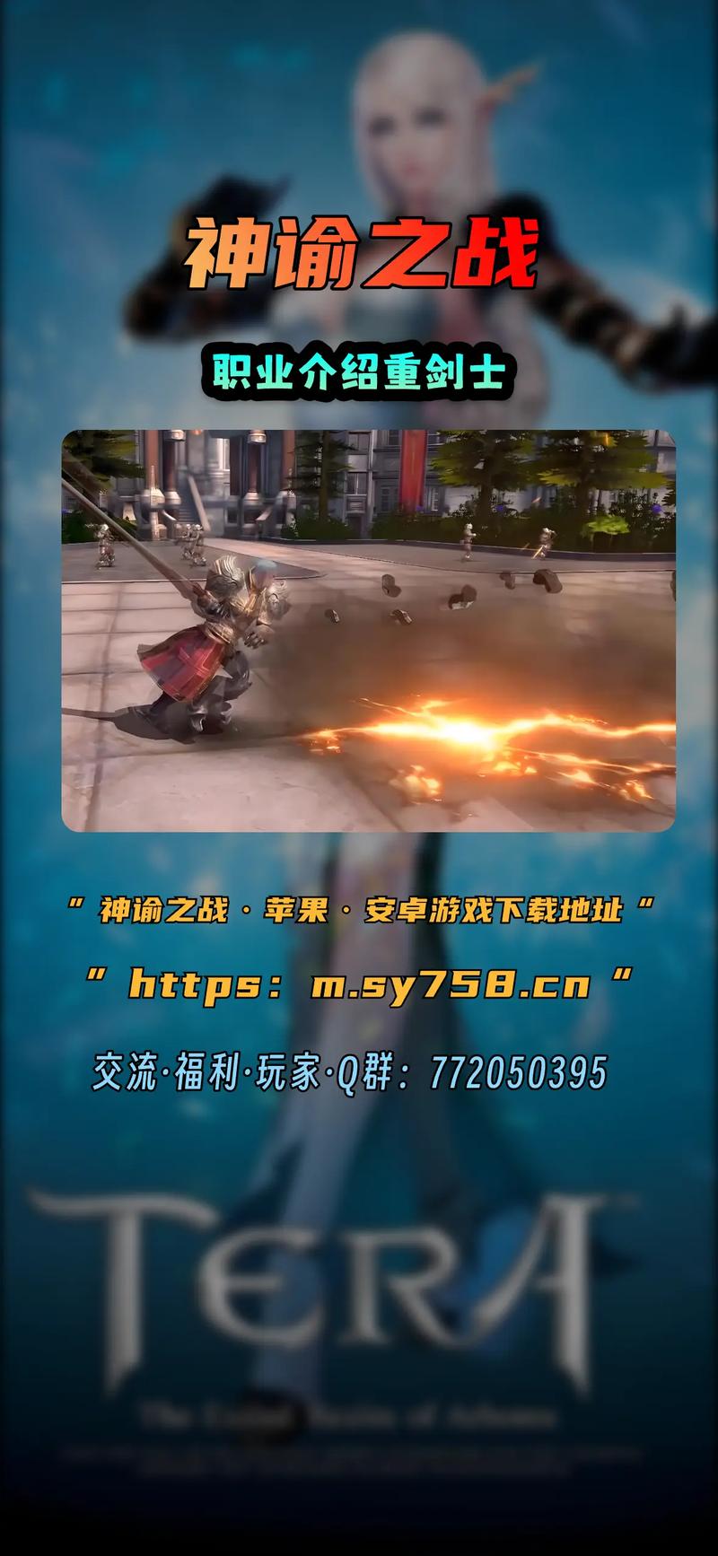 无神之界手游平民玩什么职业好