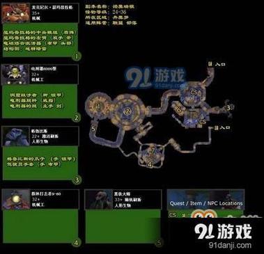 魔兽世界怀旧服诺莫瑞根副本攻略副本打法分享