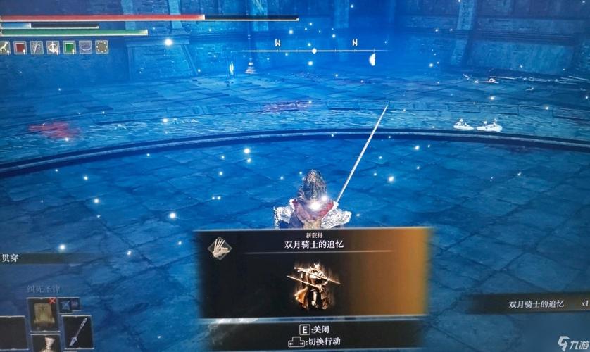 《艾尔登法环》大维壶师制作笔记12获取在哪里