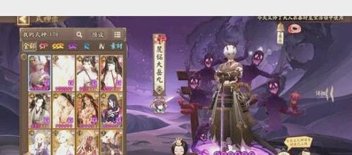 《阴阳师》骨女在哪里刷新阴阳师骨女最多刷新地点