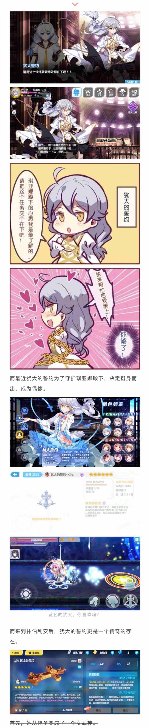 崩坏3迪拉克之海位置一览