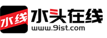 水头在线官方电脑版