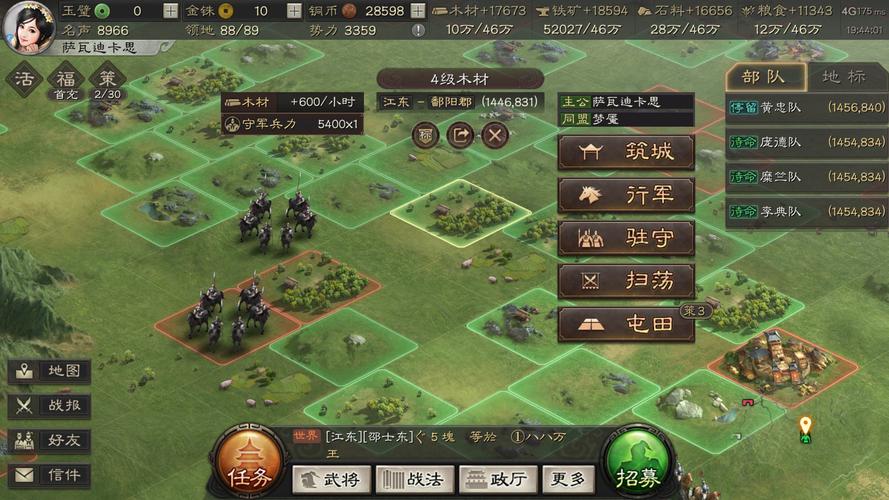 战略类三国的游戏排行榜2023经典的战略三国游戏推荐图标
