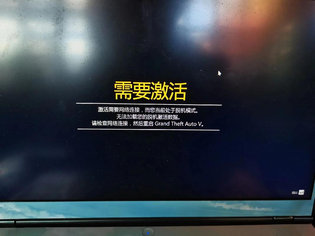 怎么办盗版gta5脱机激活问题GTA5脱机模式激活方法