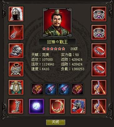 烽火战国平民玩家养几星英雄