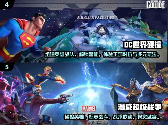 2025必玩DC游戏合集玩家狂飙推荐!