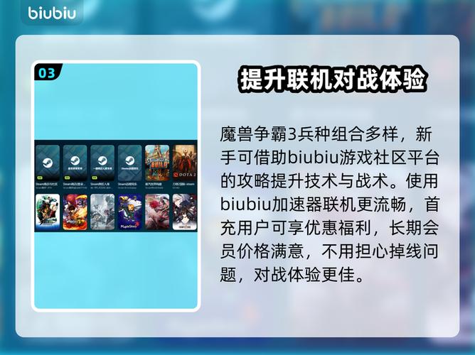 魔兽争霸3冰封王座秘籍怎么用常见问题有什么