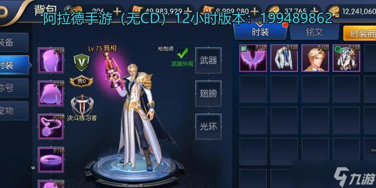 DNF手游光咏之魂打破次元壁