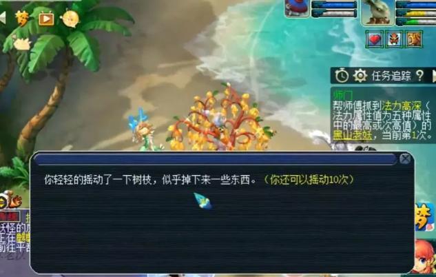 梦幻西游摇钱树怎么摇有什么技巧吗