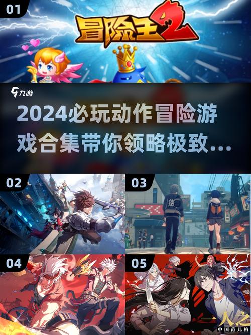 2024必玩!打击感爆棚的动作游戏合集