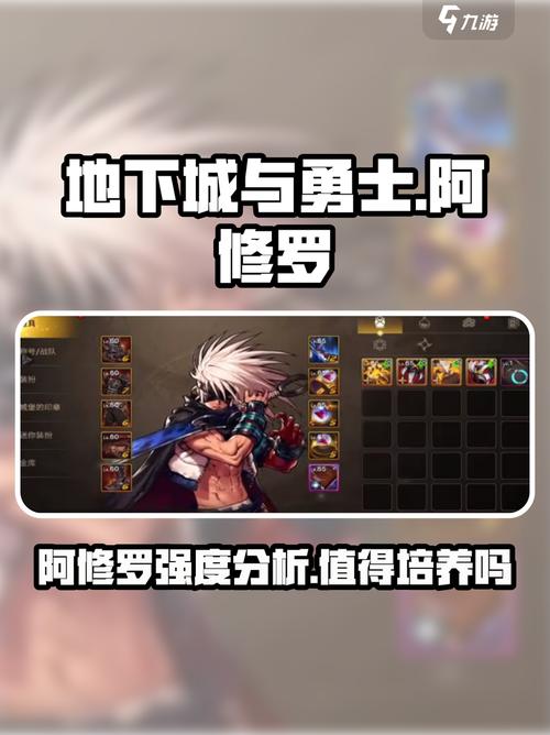 dnf手游阿修罗值得当大号吗介绍