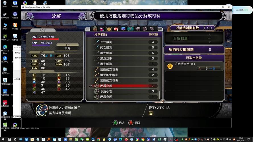 《赤痕:夜之仪式》恶魔心脏怎么速刷恶魔心脏速刷攻略