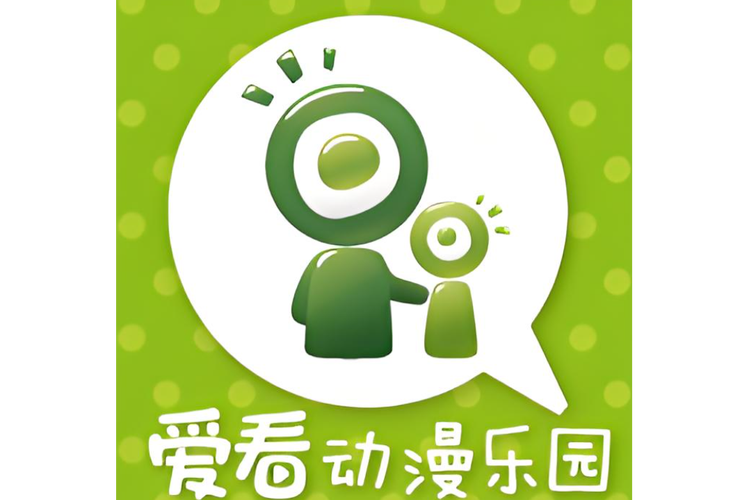 小漫画基地免费版