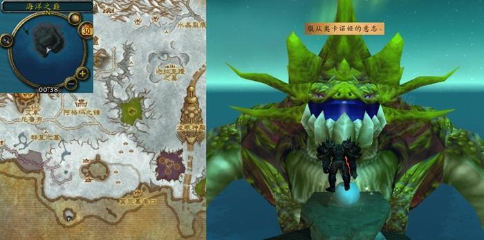 魔兽世界海洋女神任务攻略