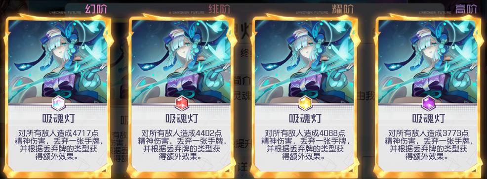 阴阳师青行灯带什么御魂
