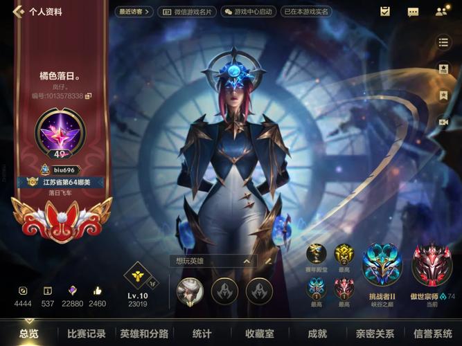 英雄联盟手游卡蜜尔出什么天赋好