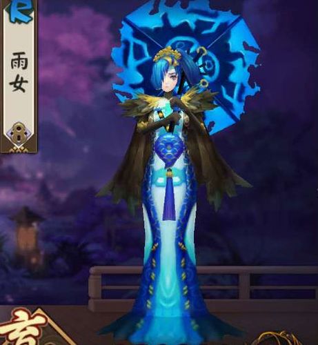 阴阳师雨女去哪里刷比较多?