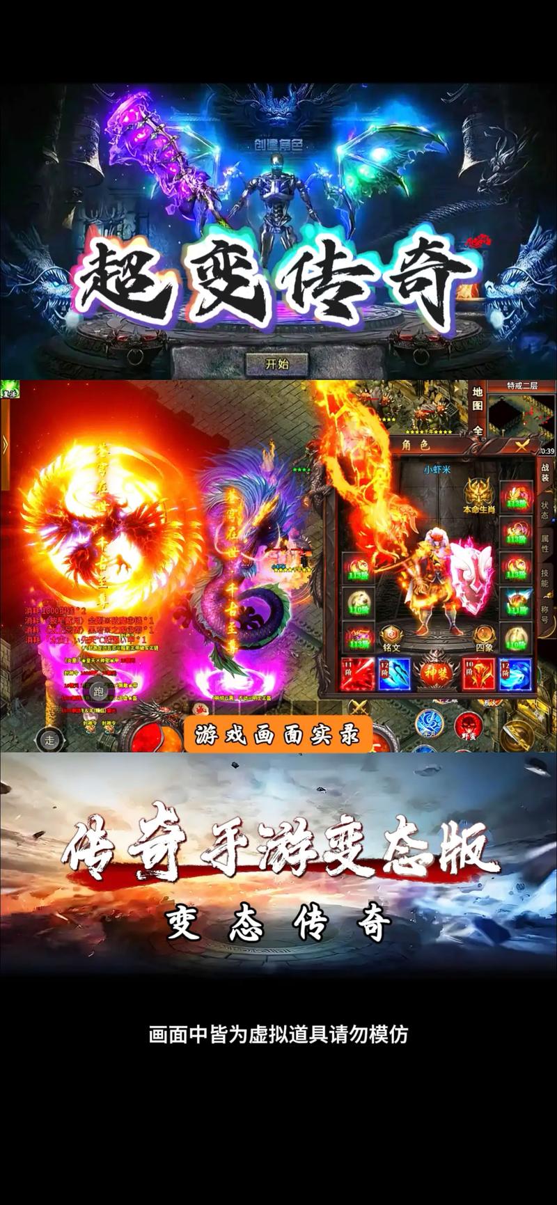 有没有纯月卡传奇手游最新纯月卡传奇手游合集2025