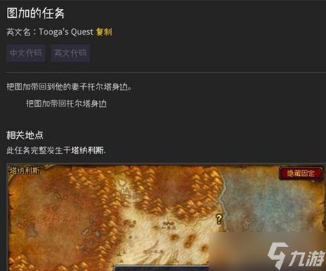 魔兽世界中恐爪的刷新在哪里