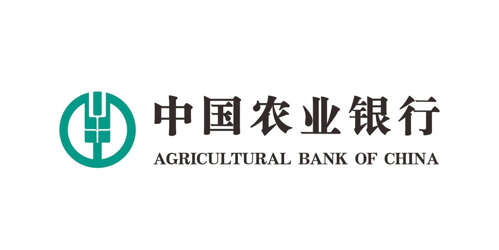 农行网银客户端电脑版官方2025最新版