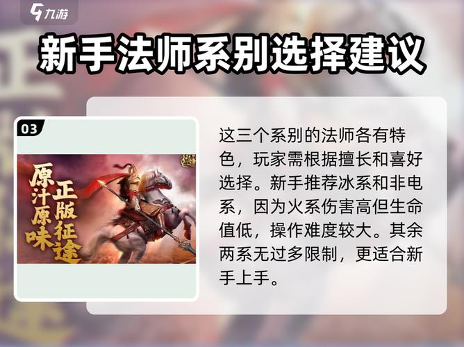 原始征途法师职业选哪个?法师系别最强攻略来啦