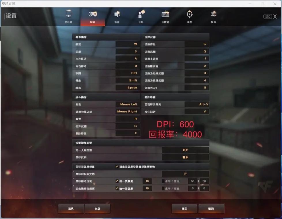 穿越火线cf电脑配置要求是什么