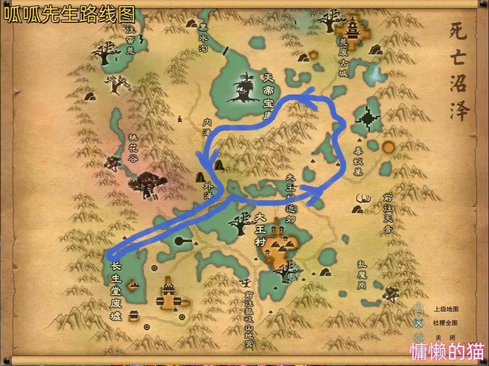 诛仙2boss分布图及坐标附诛仙3最强boss盘点介绍