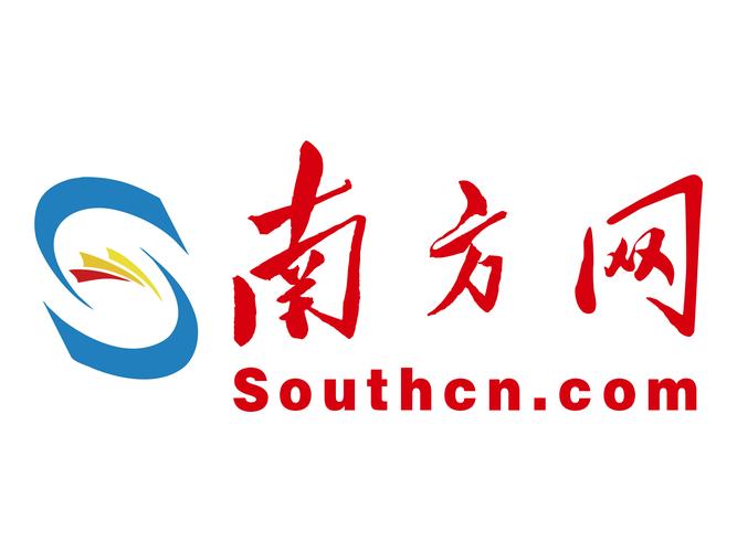 南方网通一站通网站系统