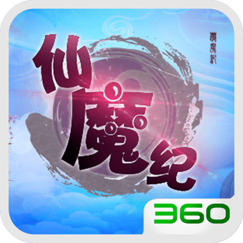 仙魔纪官网在哪最新官方安装地址